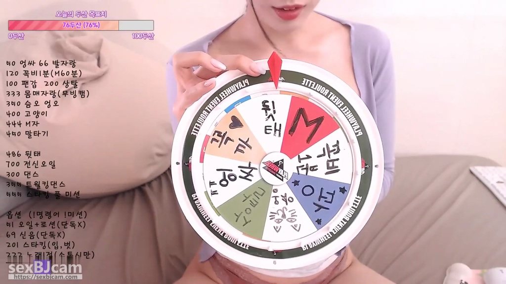 BJ안녕난예서-getme1004-20240221