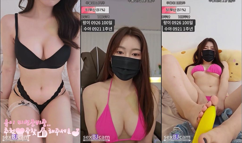 BJ유이-ueue1004-20240328