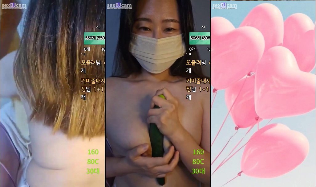 BJ육덕연홍-kling69-20240226