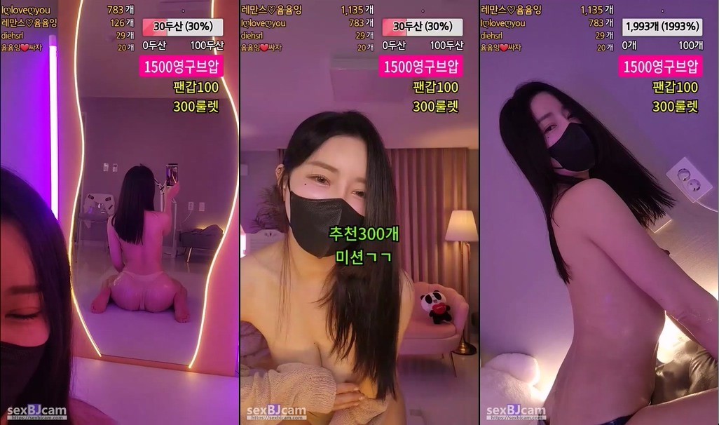 BJ윰윰잉-yi83865-20240219