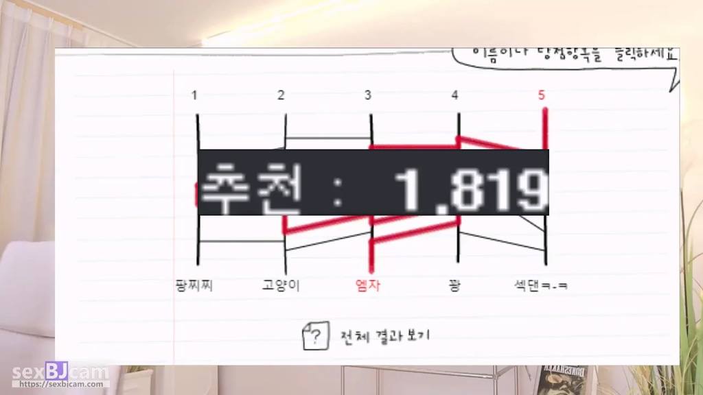 BJ티파니-imissy0u-20240304