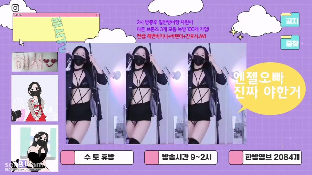 BJ해서-imanatural-20240220