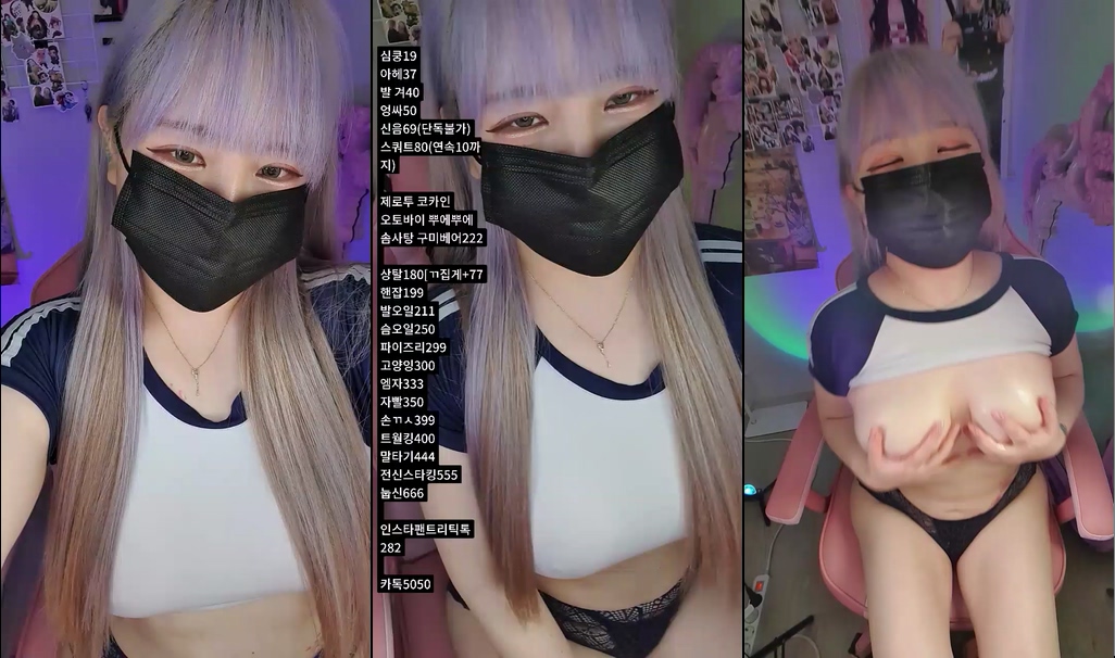 BJ이클이-cocou417-20240510
