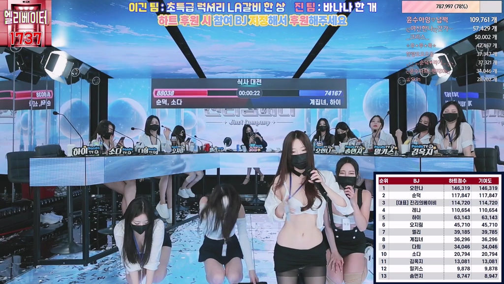 BJ진리컴퍼니-jinricp-20240503-2