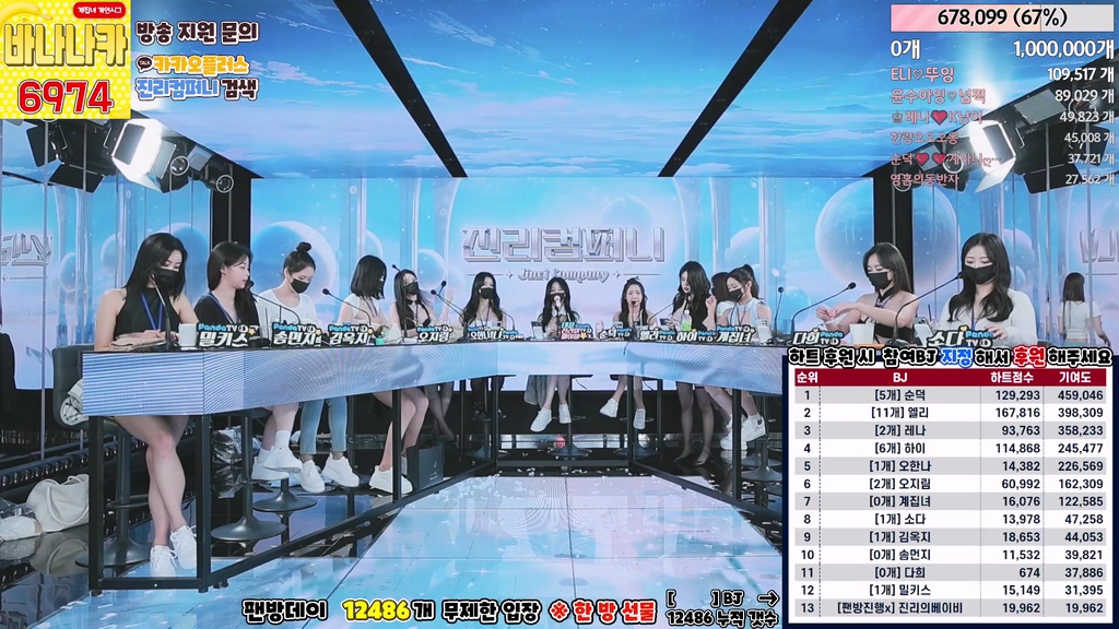 BJ진리컴퍼니-jinricp-20240511