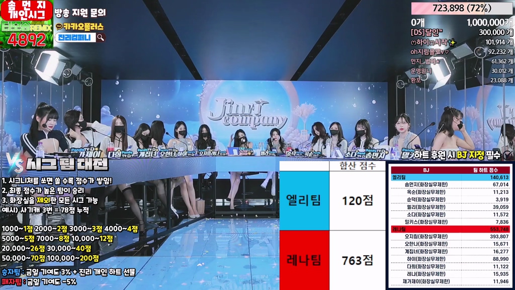 BJ진리컴퍼니-jinricp-20240615-1