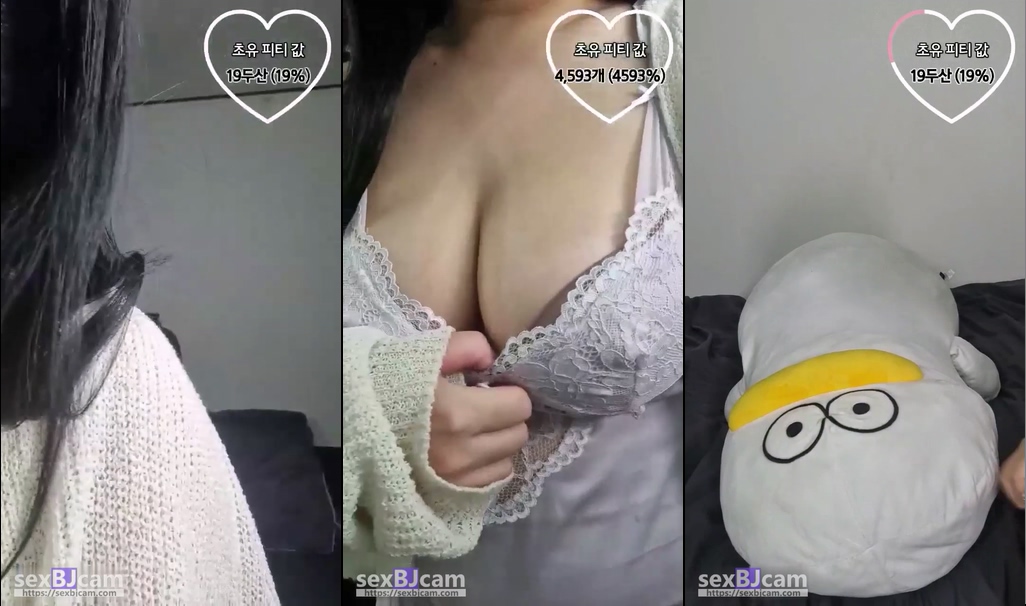 BJ초유-weeek312-20240620
