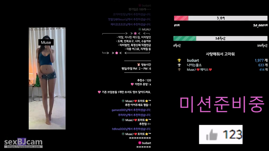 BJ뮤즈-muse62-20240730