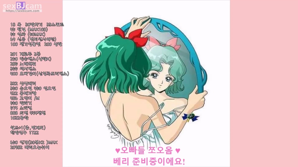 BJ베리-berry13-20240718