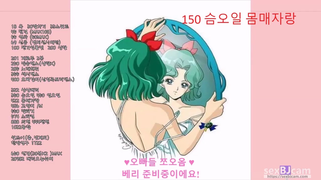 BJ베리-berry13-20240721