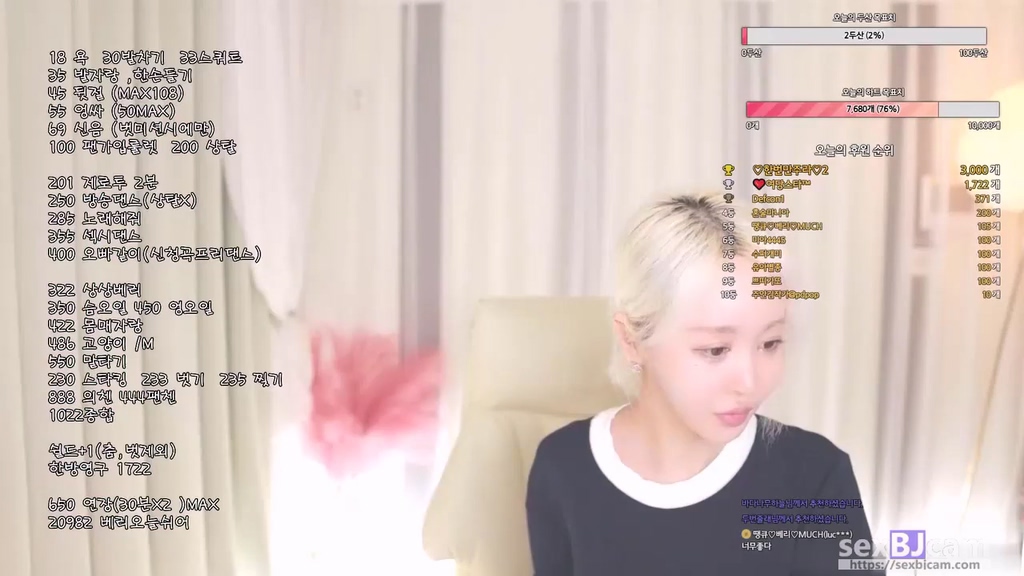 BJ베리-berry13-20240722