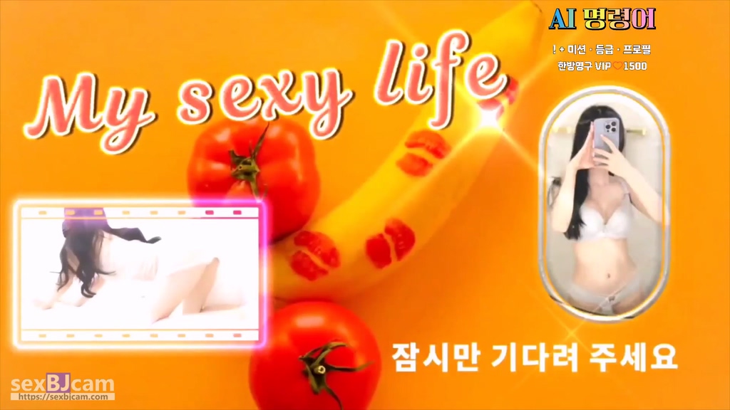 BJ얌미-vanillabean-20240723-1
