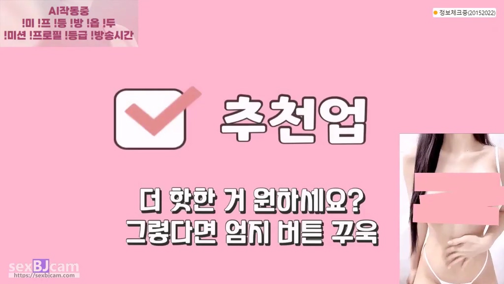 BJ윤지-20152022-20240729