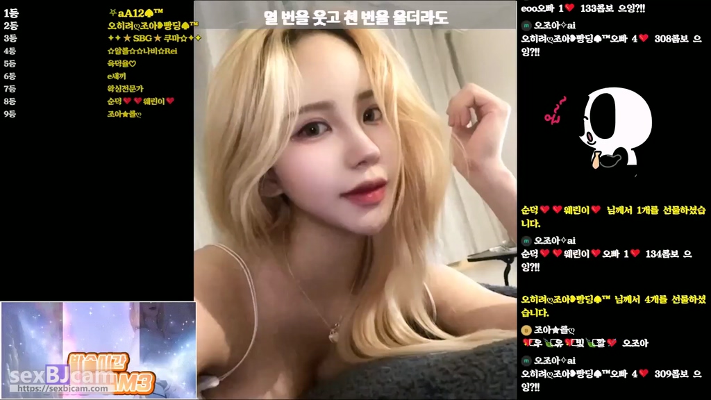 BJ조아-ksb0219-20240722