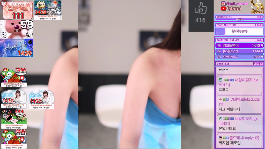 BJ퀸다미-damikim-20240704