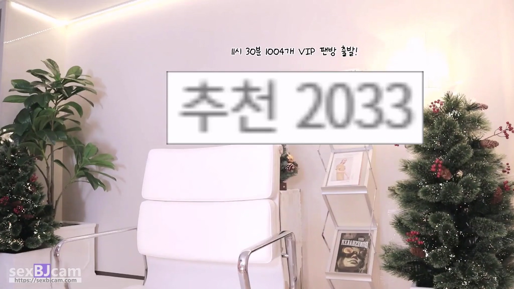 BJ티파니-imissy0u-20240715