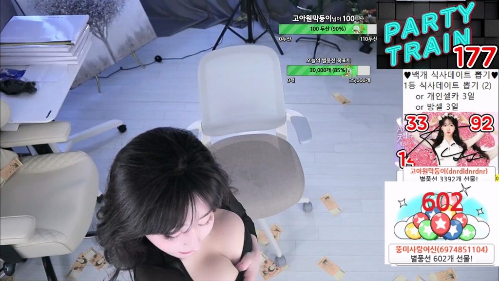 BJ뚱미-dlatmdaldlr-20240808-1