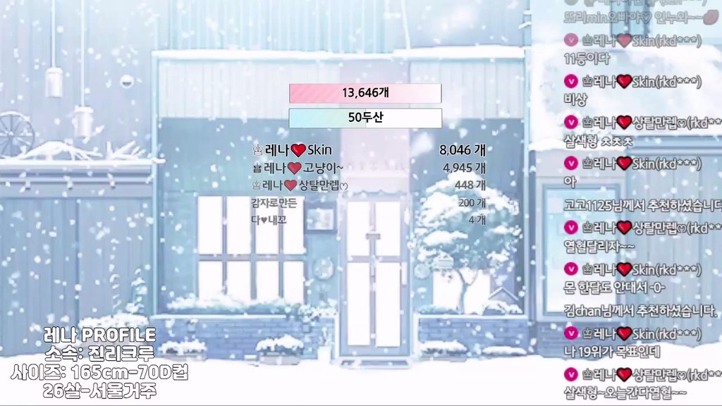 BJ레나-moem9e9-20240826