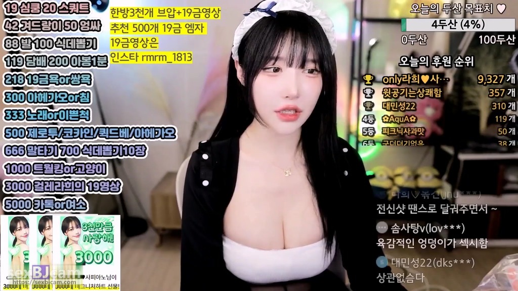 BJ박라희-rmrm1313-20240808