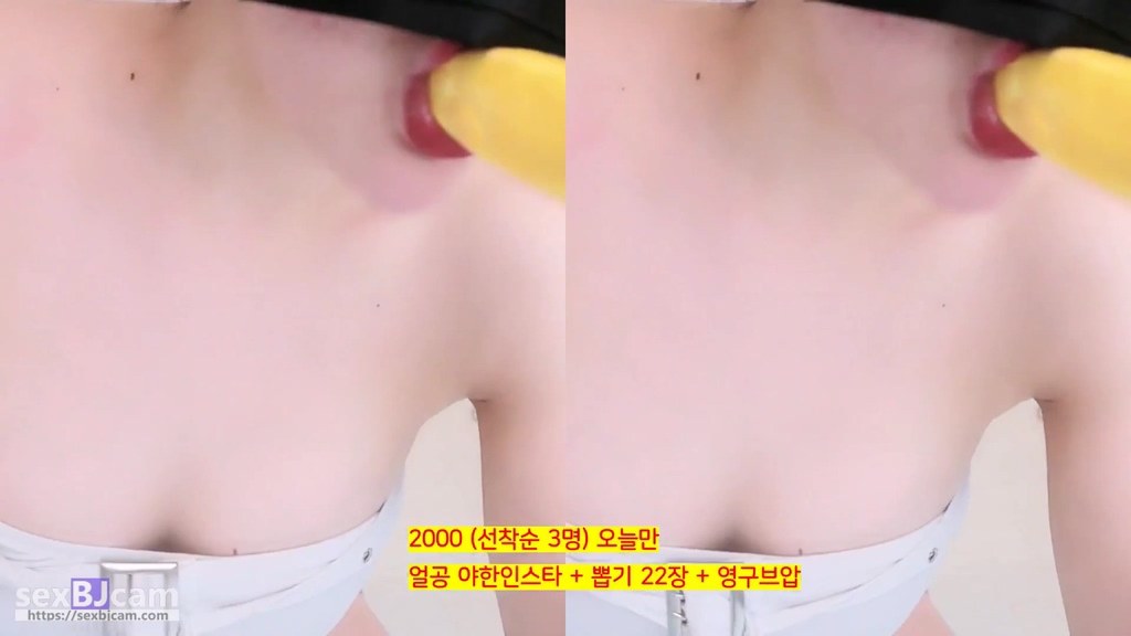BJ밤빛나-nlight23-20240801