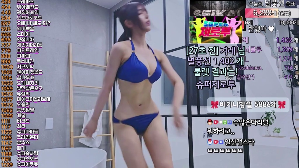 BJ백하얀-sikk777-20240826