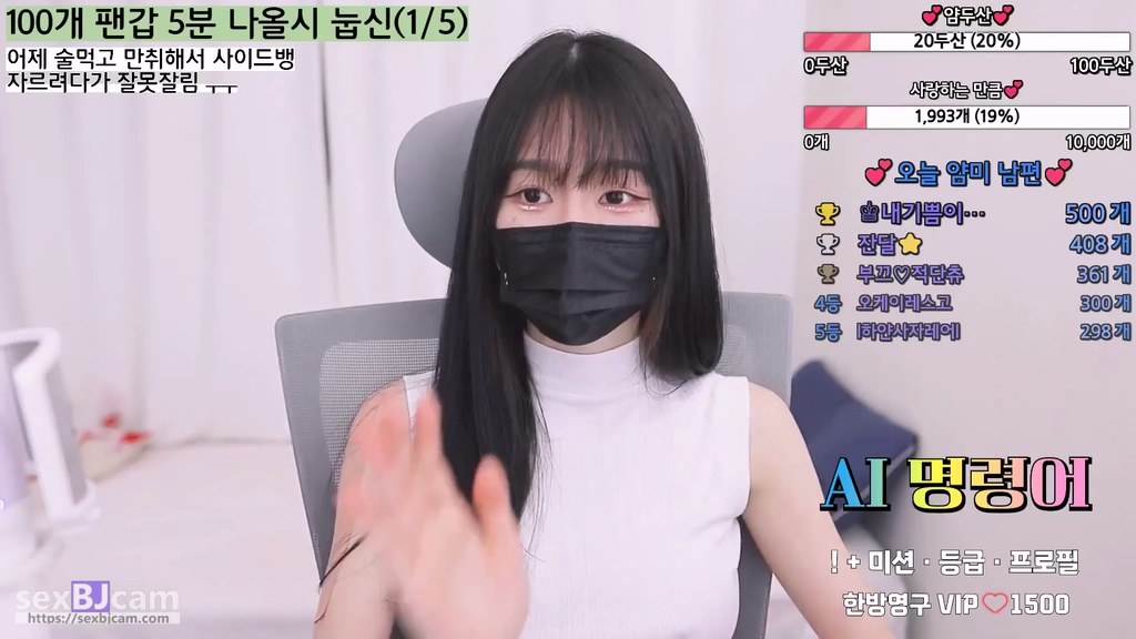 BJ얌미-vanillabean-20240801