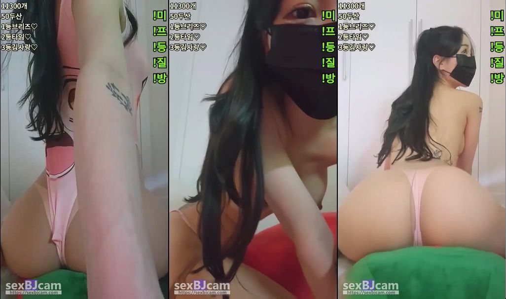 BJ이브로-dusxksaka-20240813