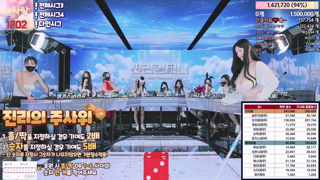 BJ진리컴퍼니-jinricp-20240801-1