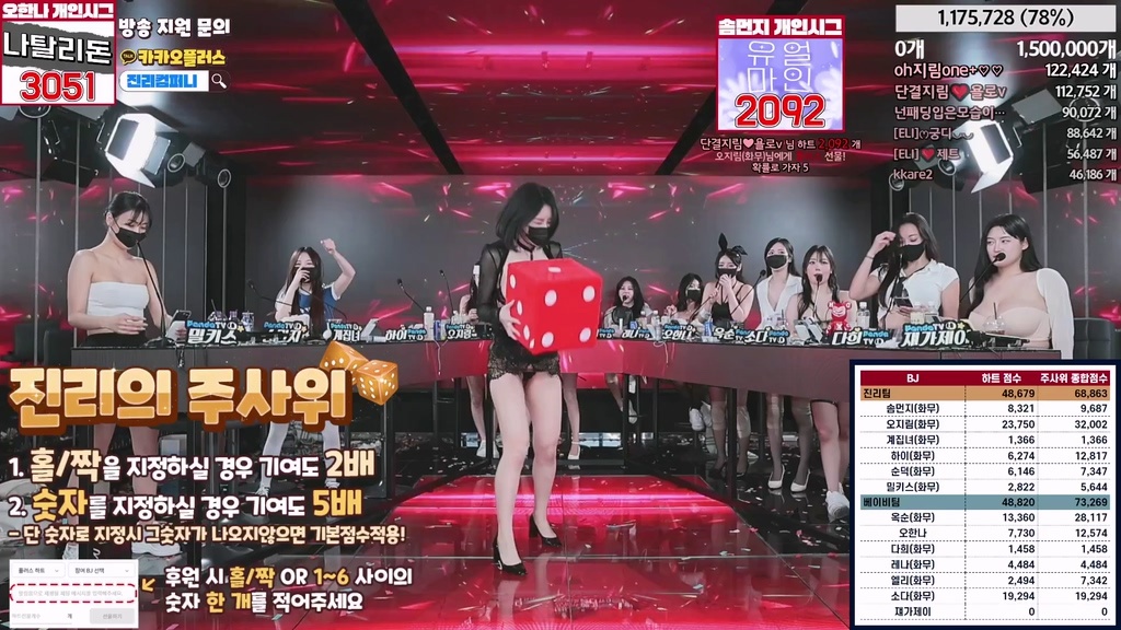 BJ진리컴퍼니-jinricp-20240801