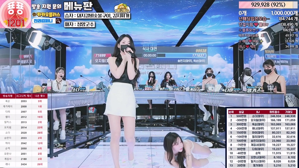 BJ진리컴퍼니-jinricp-20240806-2
