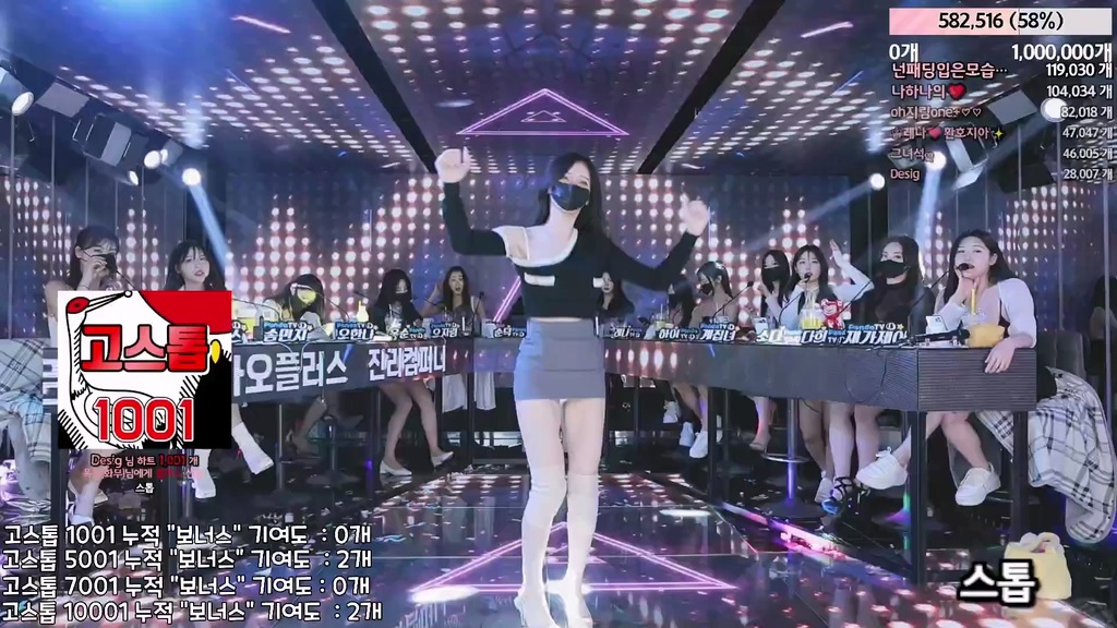 BJ진리컴퍼니-jinricp-20240815