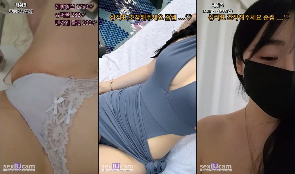 BJ청조-giyoming-20240827
