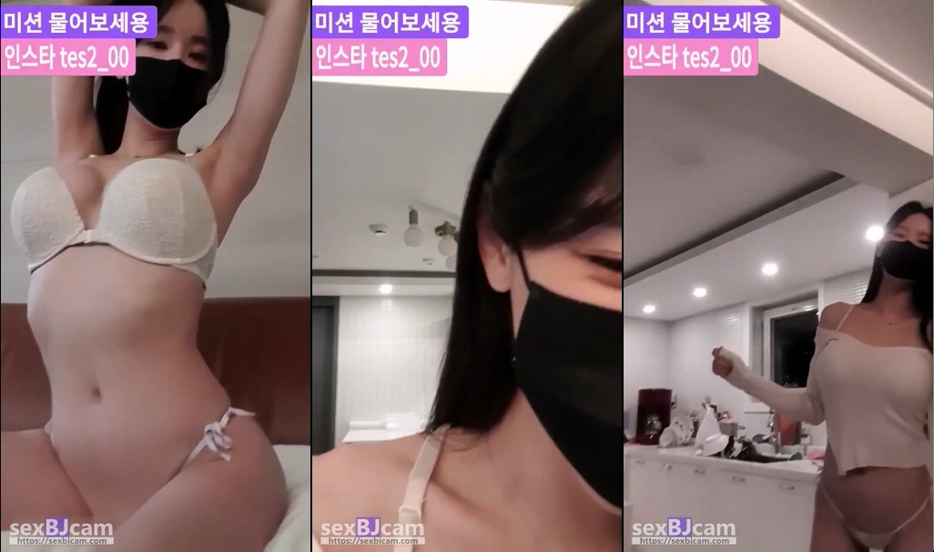 BJ테스-tess00-20240804