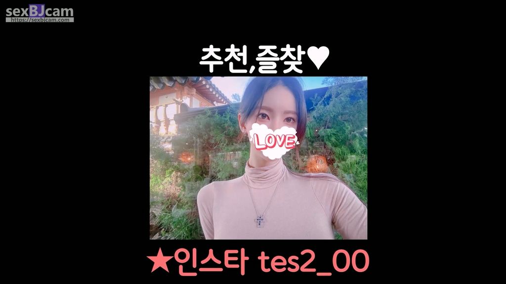 BJ테스-tess00-220240827
