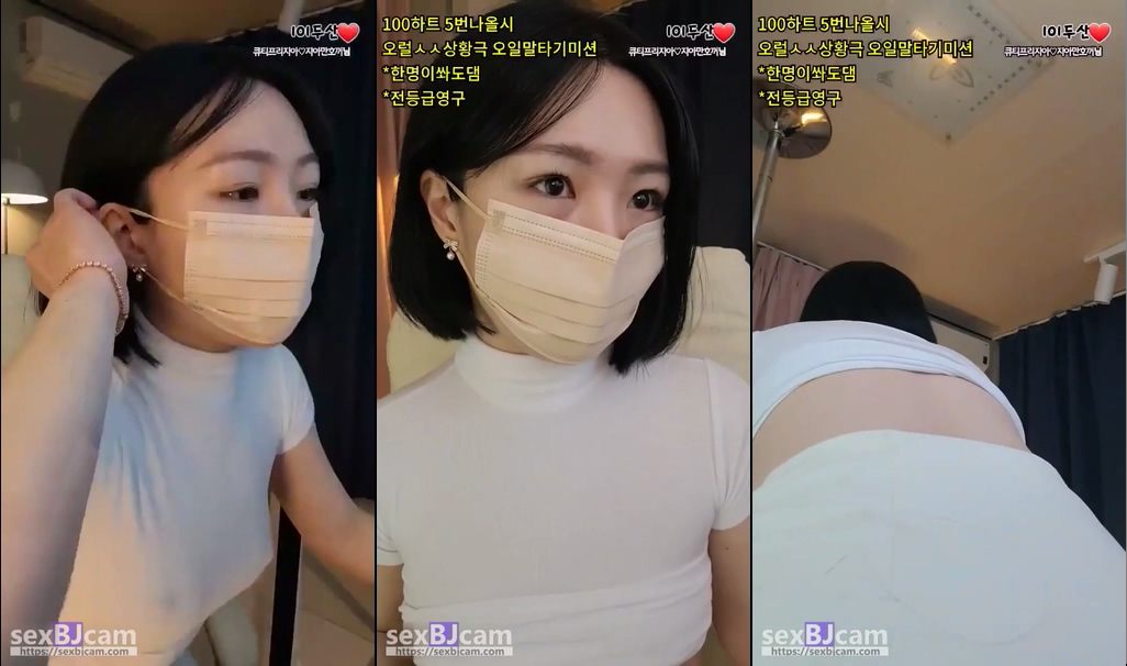 BJ프리지아-1004162-20240810