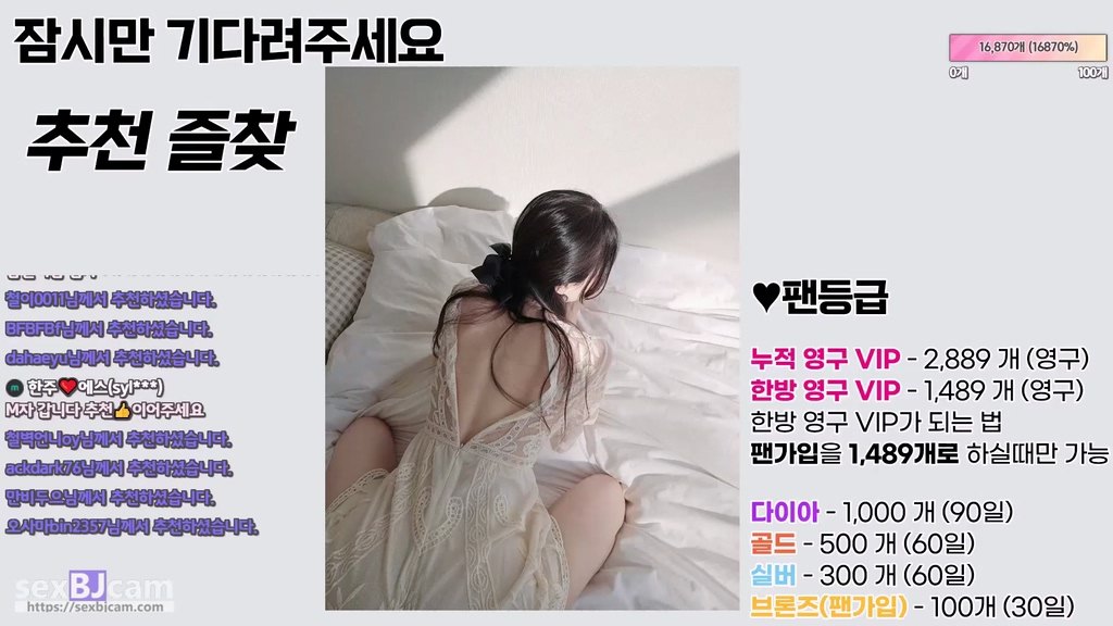 BJ한주-syxx12-20240809