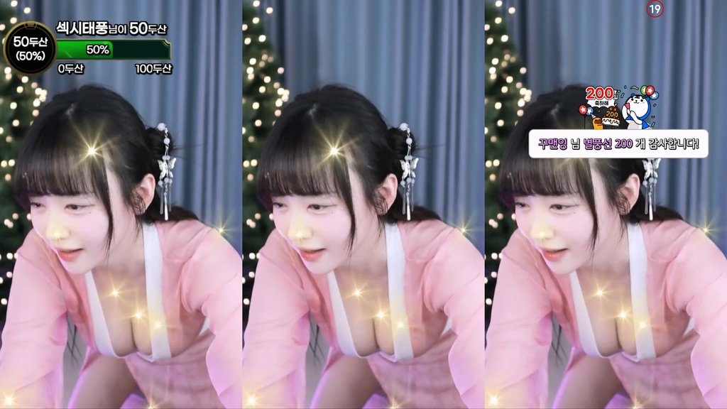 BJ히또-gmlsk7541-20240813