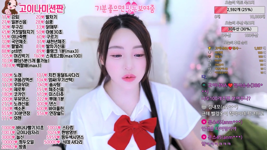 BJ고이나-qkeksms3-20241017