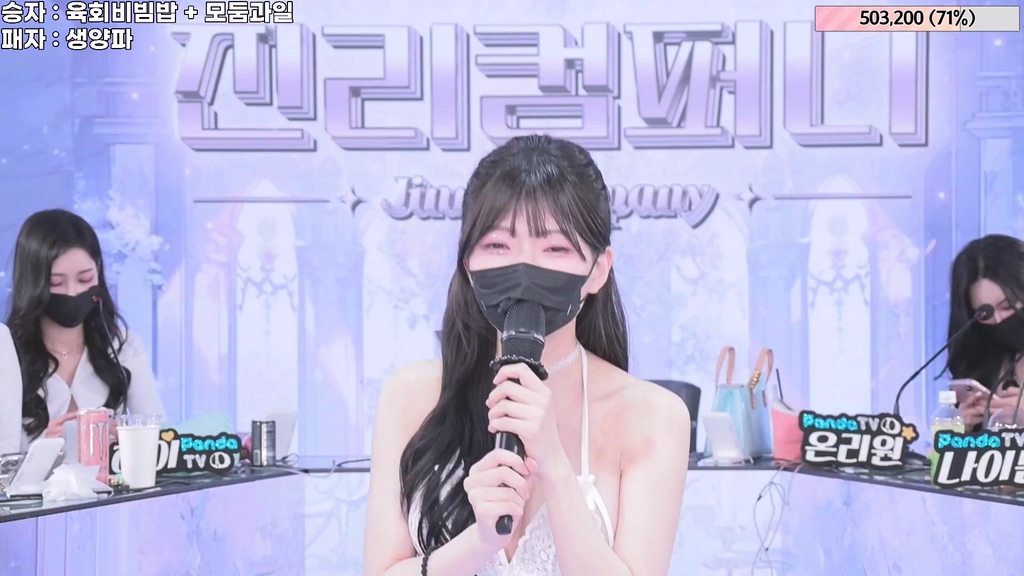 BJ진리컴퍼니-jinricp-20241027-1