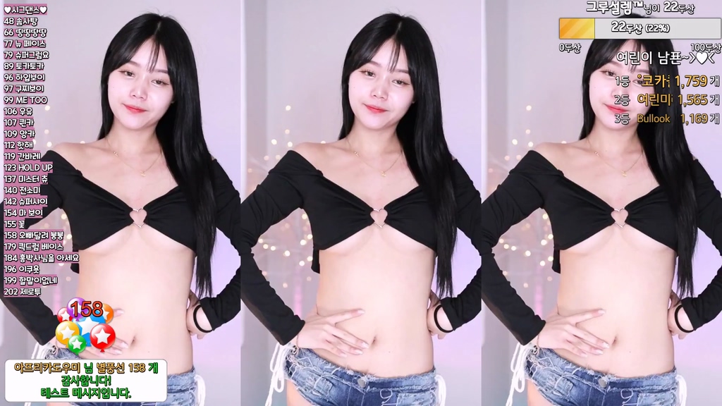 BJ진여린-jinyaelim921-20241006