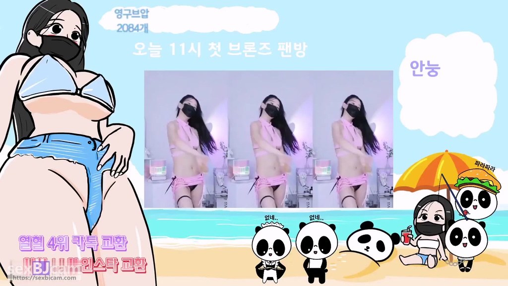 Korean-BJ-imanatural-20241228