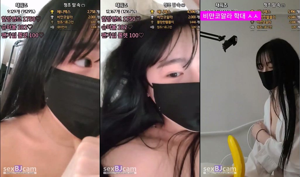 Korean-BJ-giyoming-20250105