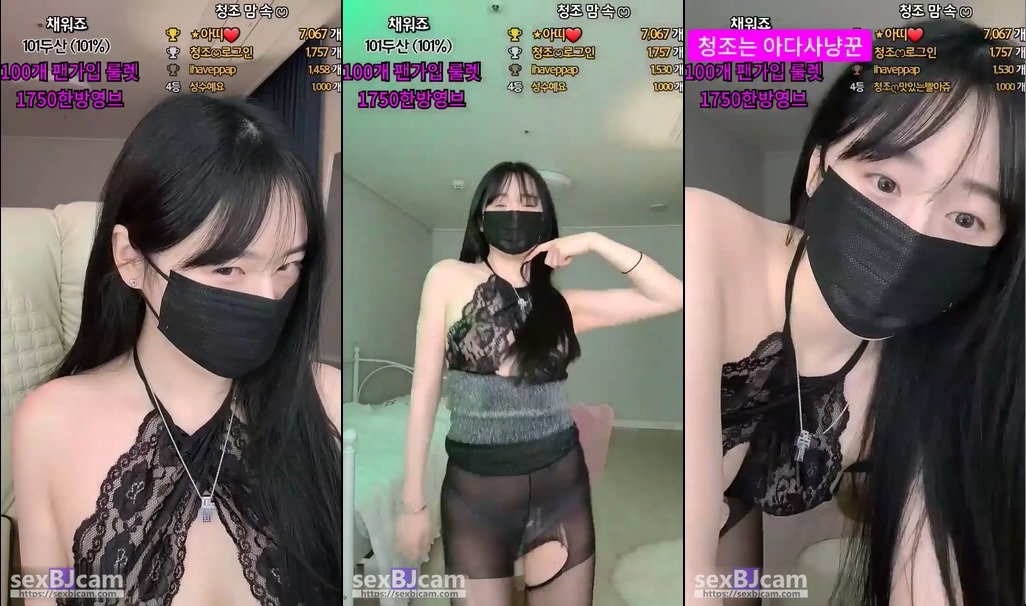 Korean-BJ-giyoming-20250111