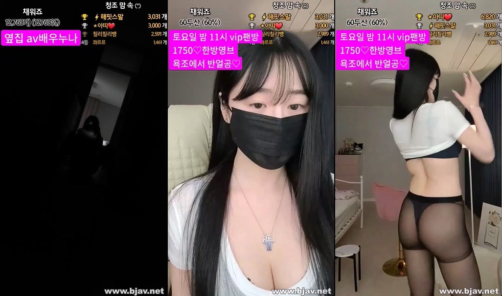 Korean-BJ-giyoming-20250113
