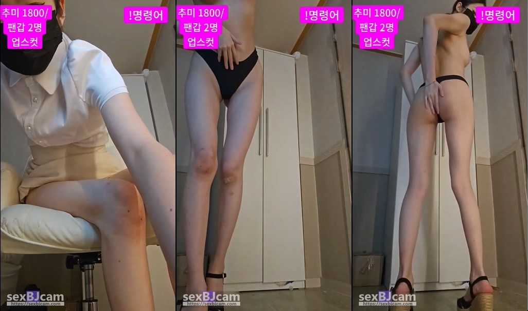 Korean-BJ-goldmandarin-20250118