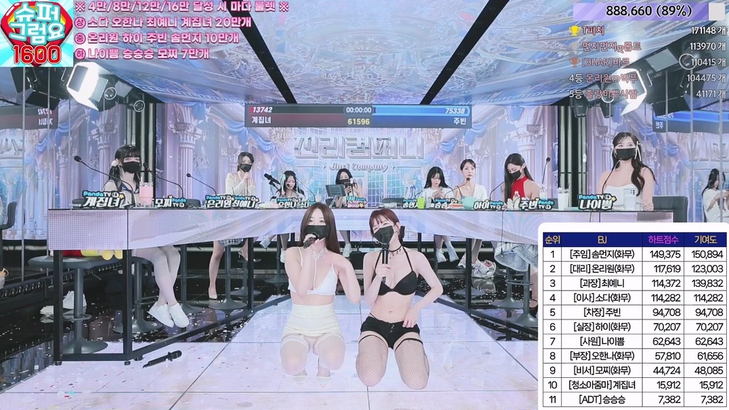 Korean-BJ-jinricp-20250107-3