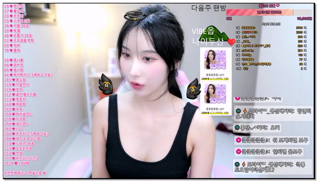 Korean-BJ-20250323-ketyes98325