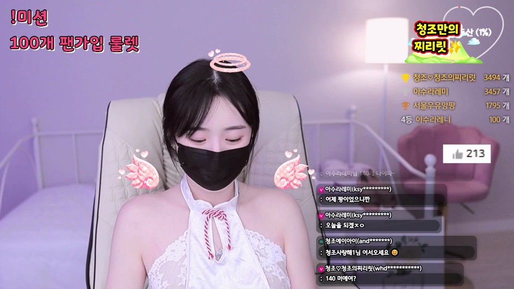 Korean-BJ-giyoming-20250407