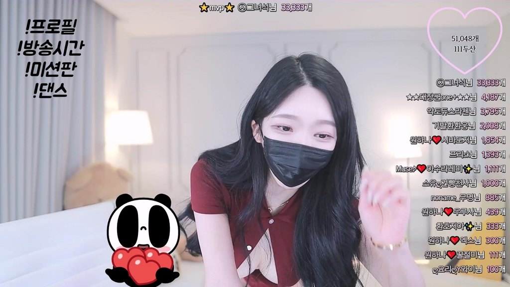 Korean-BJ-o111na-20250402