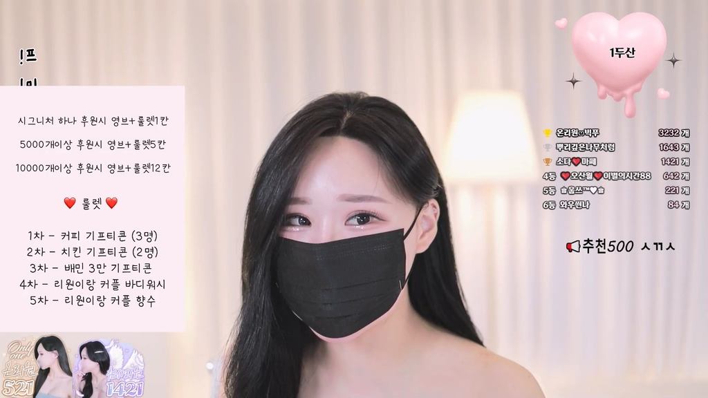 Korean-BJ-onlyone521-20250429-1